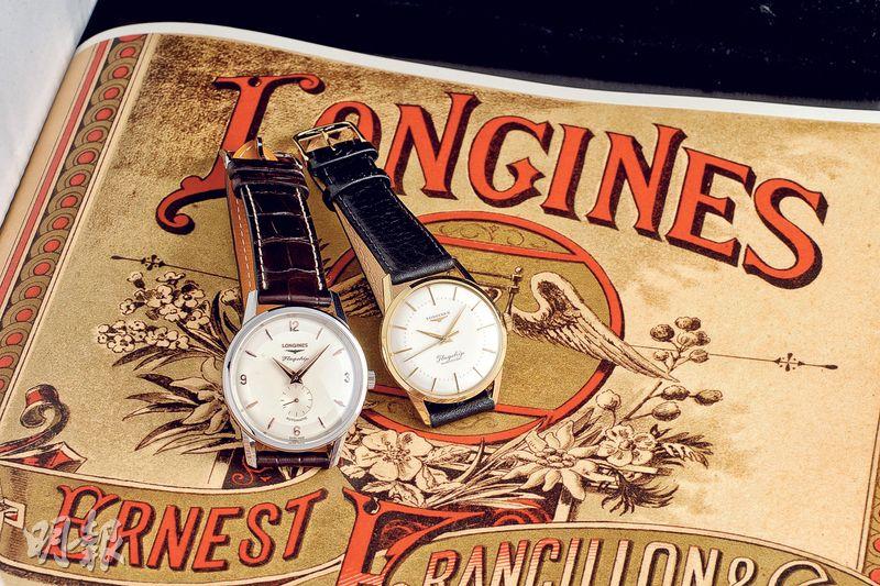 歷史回顧185周年展  來自瑞士Saint-Imier的優雅腕表