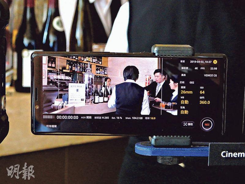 Gadget﹕Sony Xperia 1電影級調色靚芒  敏捷眼睛追焦  日系手機出擊 魅力「攝」人