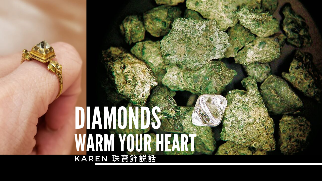 Karen 珠寶飾説話 – 鑽石 堅強與溫柔